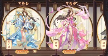 【塔防抢先看】“红颜”介绍