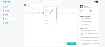 械心何从丨《影之刃3》小厮攻略征集活动！