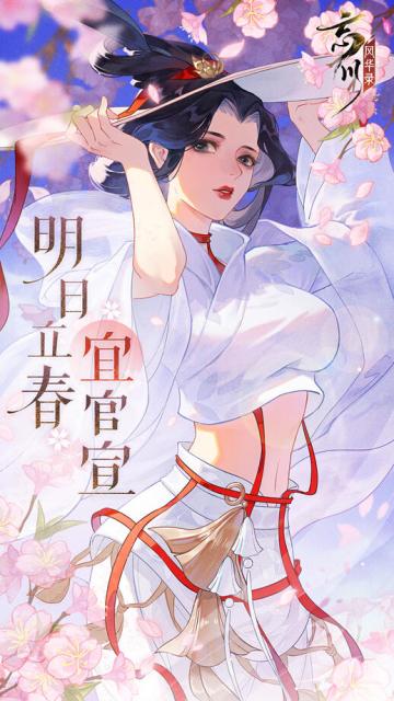 【忘川印象】小麒麟快讯