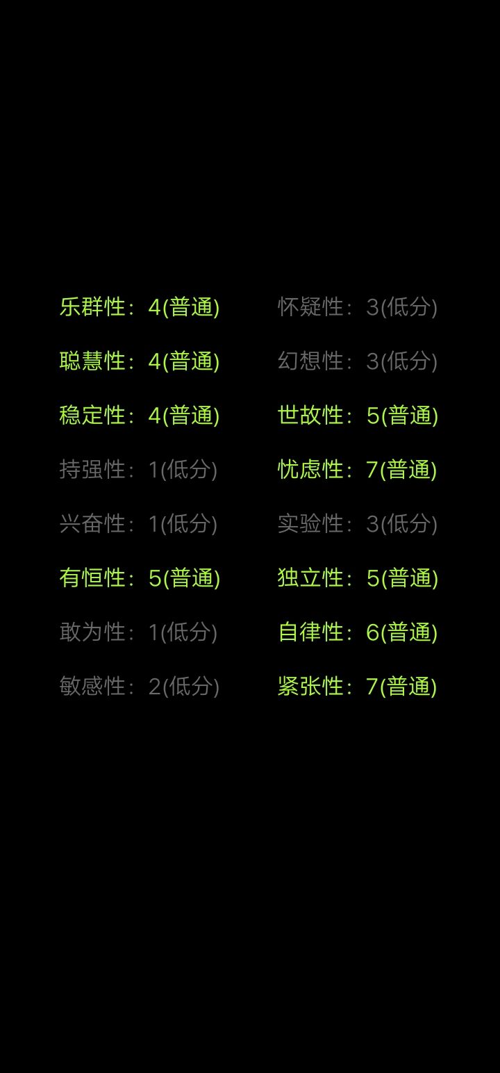 做个与世无争的fw😃😃截图