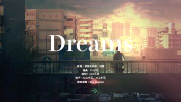 【冠军专辑】第三首《Dreams》｜在ACE中遇见美好