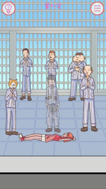 【攻略】我的女朋友不见了。我有女朋友？？