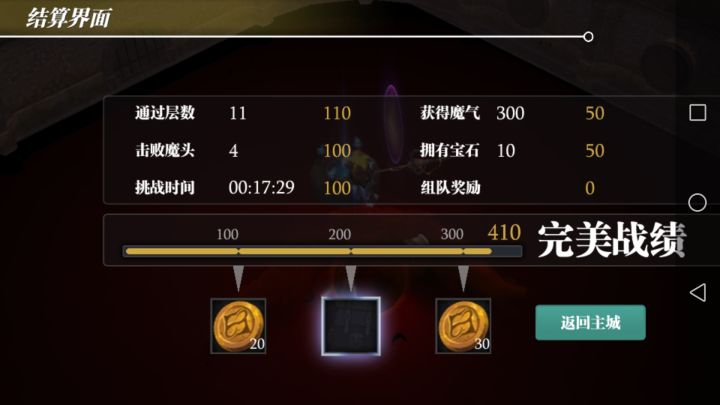 一次愉快的体会截图