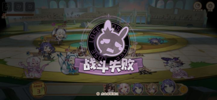 第一次打竞技场，问一下这是啥情况截图