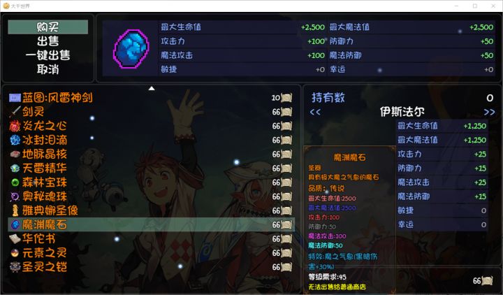 肝出来了呼呼~截图