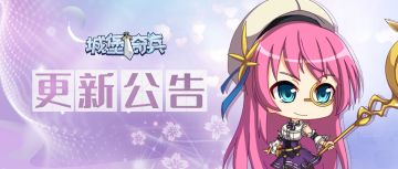 【公告】1月21日更新公告