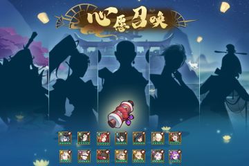 《千秋辞》2020.06.04活动公告