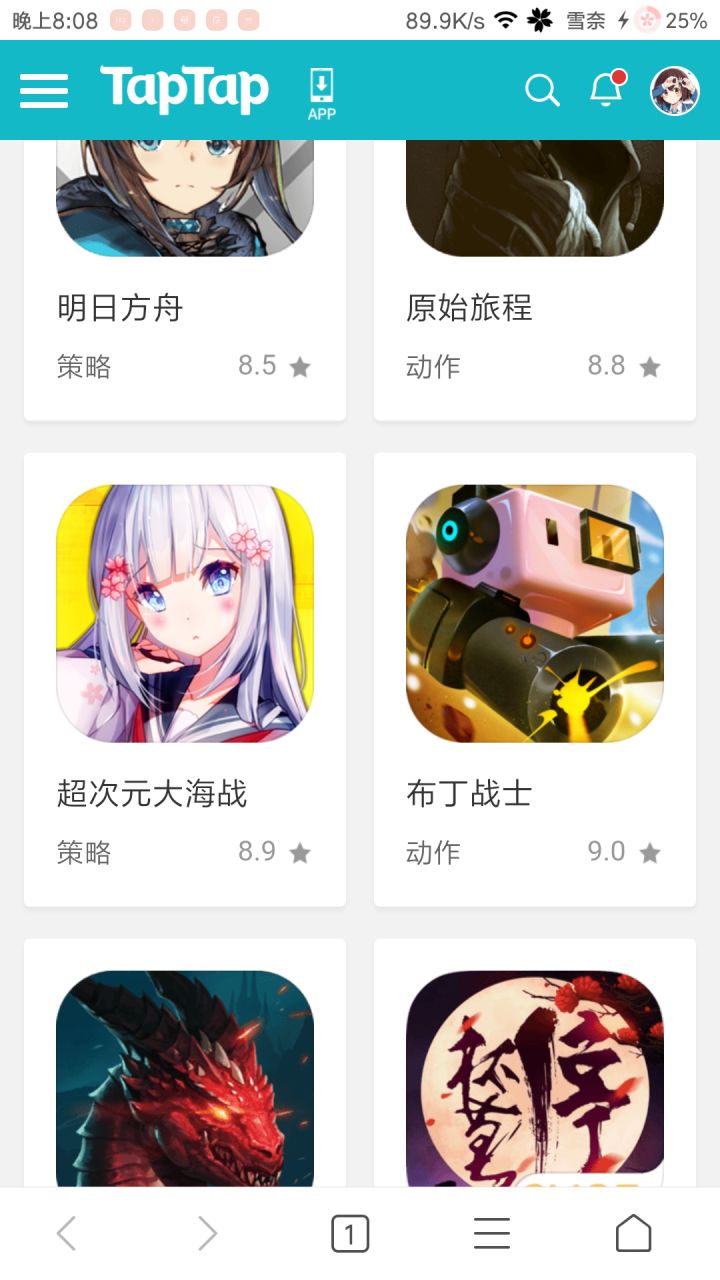 TapTap