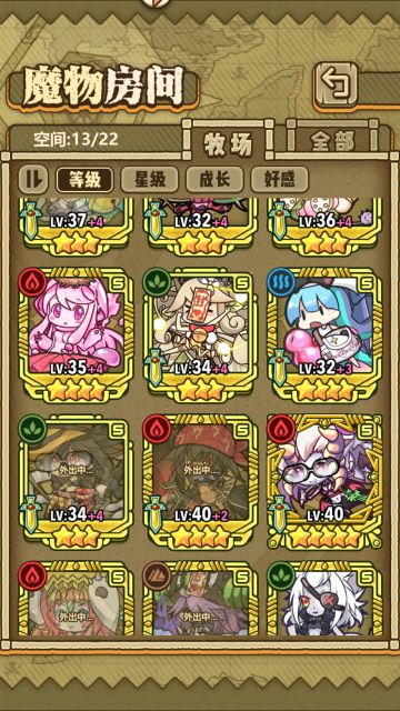 问答贴 帮助萌新