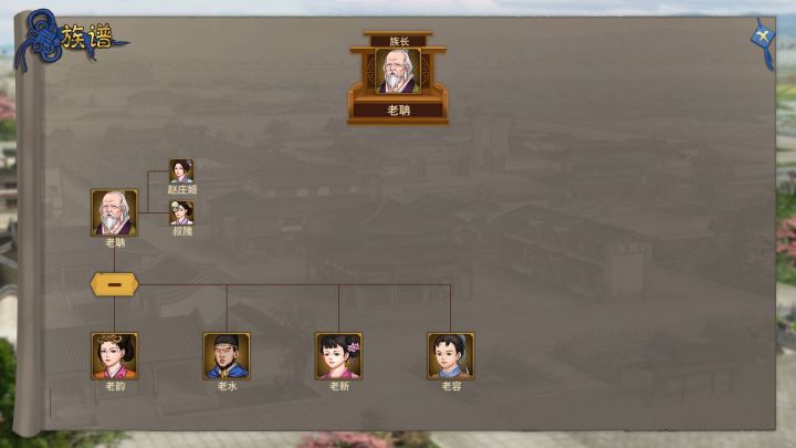 电脑真会给子女起名字截图