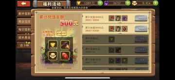 中氪钻研玩家三周毕业心得和小细节