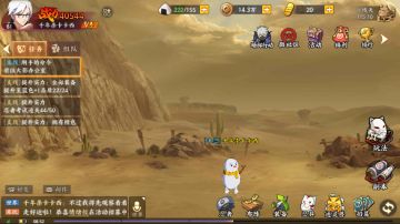 日向雏田区第一次变身大会