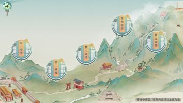 【开发进度汇报】游历