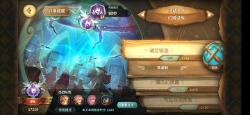 简简单单的亏分攻略