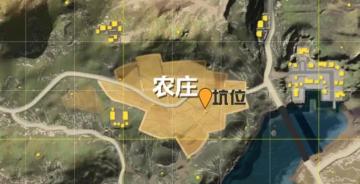 这些隐藏凹坑助你在麦田、平原决赛圈大获全胜！ 