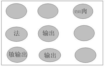 【攻略】奶妈用得好全场都怕了《达尔文进化岛》奶妈技能