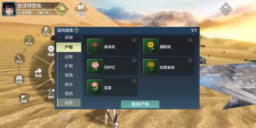 找材料技巧之『定向检索』