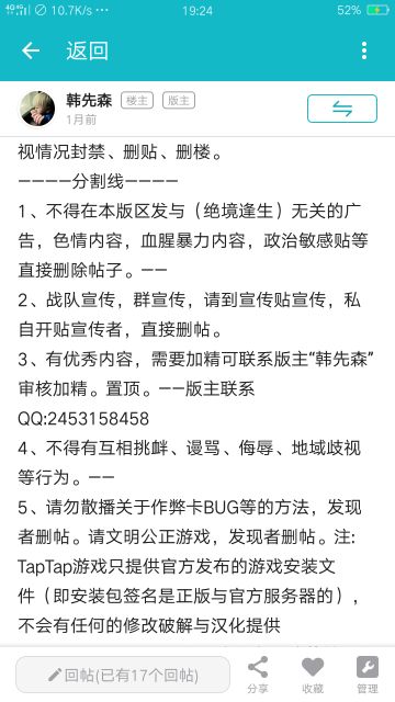 老韩的版规你们还是看看