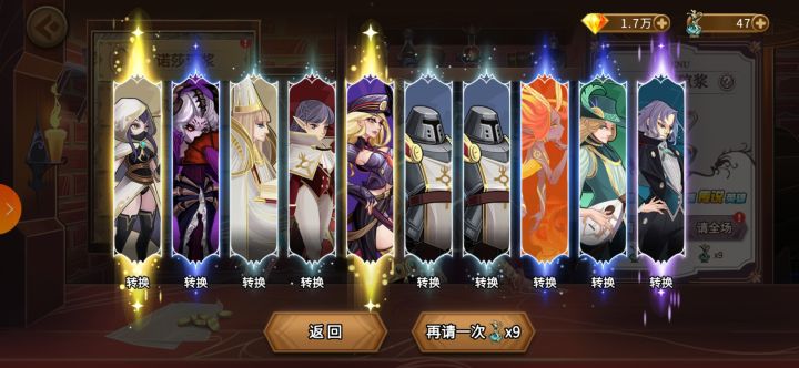 这难道就是传说中的充值Buff???三发入魂截图