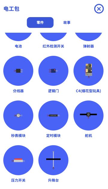 0.8.1(2022-02-01)更新内容