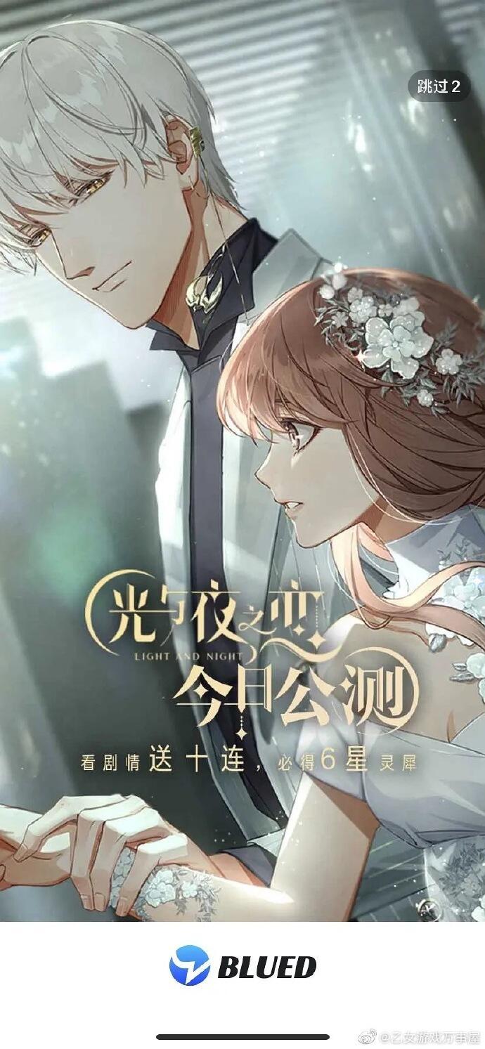 ？？？截图