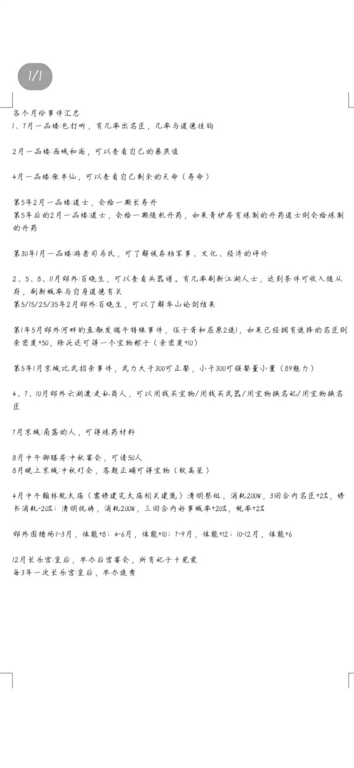 新手可以看一下截图