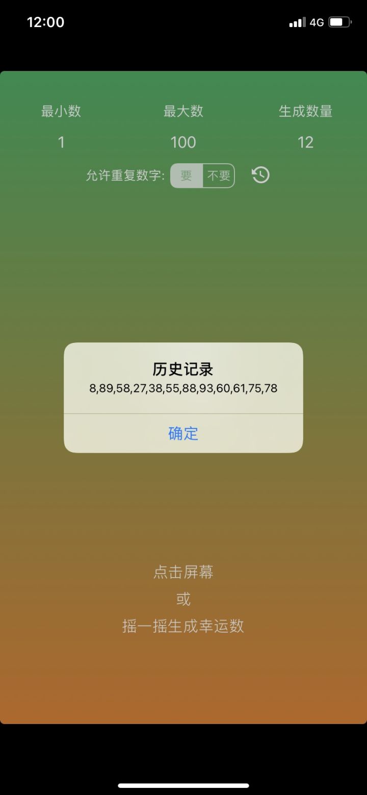 来来来，你们要的联机来了（踏上不归路）截图
