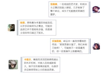 【峡谷趣味】这就是新任上单质检员？！