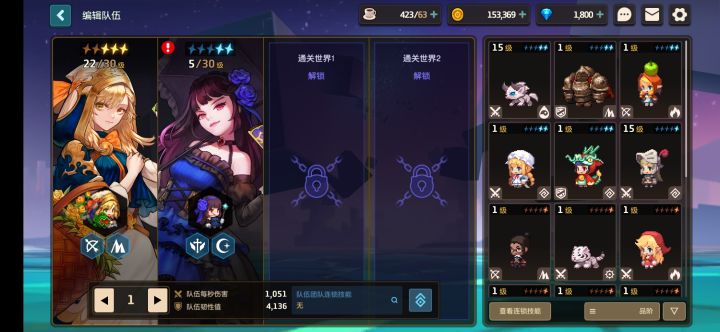 练谁好截图