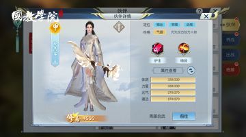 虽然我不是陈长生，依然可以招募徐有容