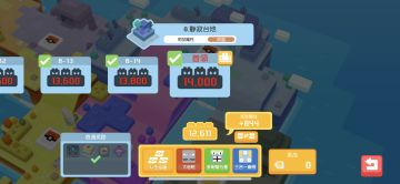 8-13 8-14 8-15全攻略