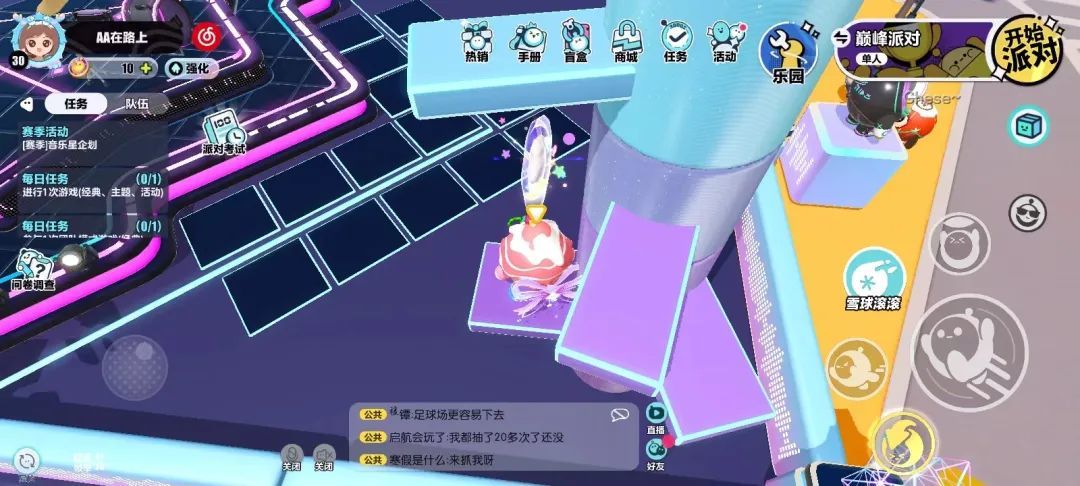 摘星只跳梅花桩？不，还有这几种摘星方法！截图