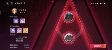 揭秘《诺亚之心》最受欢迎的幻灵编队（一）