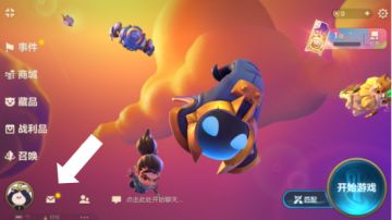 金铲铲之战手机绑定活动介绍