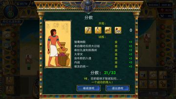 【完整版攻略】已完结，接受提问