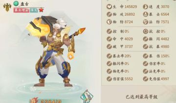 【玩家攻略】深度！皇甫朝云与徐暮云强度分析