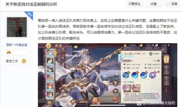 新武将钟会、邓艾上线!截图