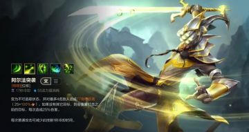 【峡谷趣味】出场率直升的上分利器，易的快乐回来了！