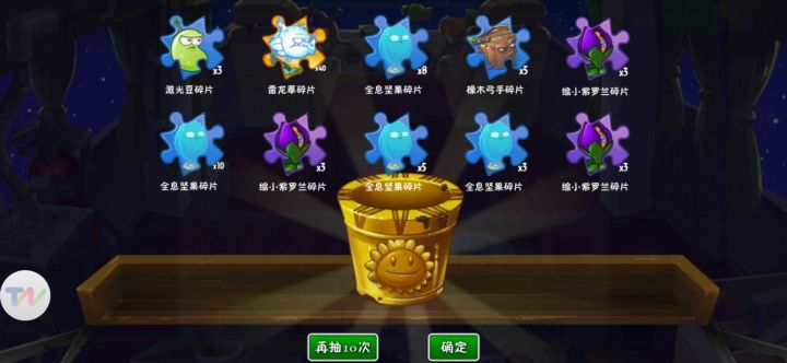 好耶截图