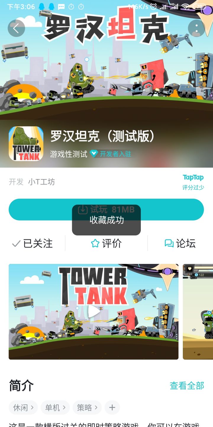 第一个关注在此发了一个帖子留下来证明截图截图