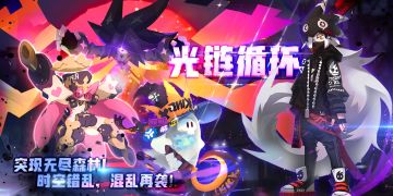 预告| 新春返场活动及维护公告（维护结束）