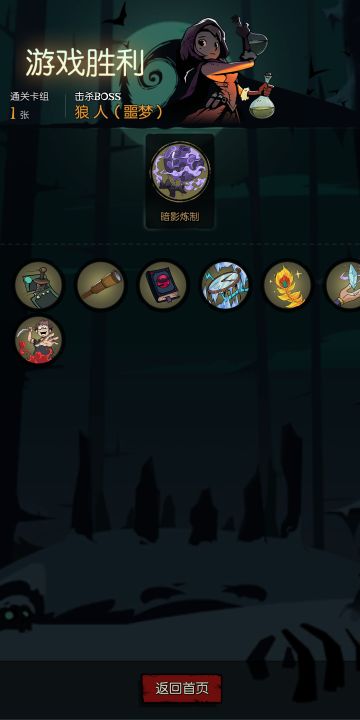 药剂师大型攻略！！