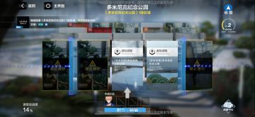 PP攻略组出品 -- 周年庆版本全新主线探索模式前瞻