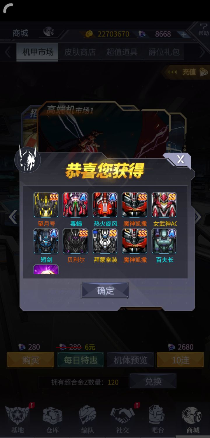 这个十连也太欧了吧截图
