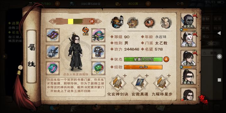 卫LSP咋打！截图