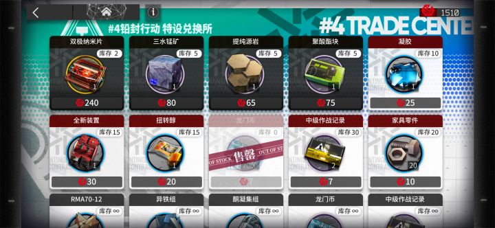 萌新提问截图