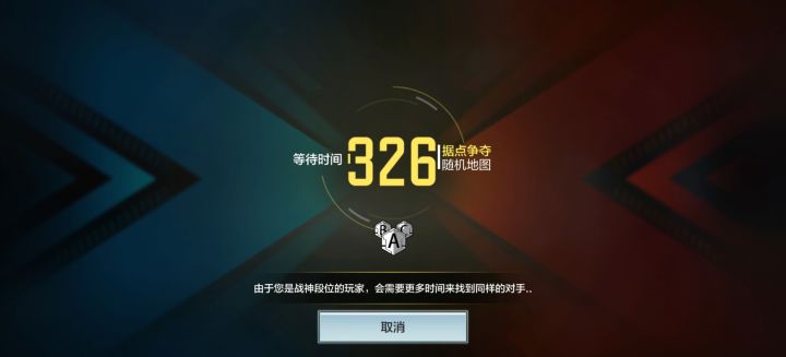 游戏看来确实凉了啊截图