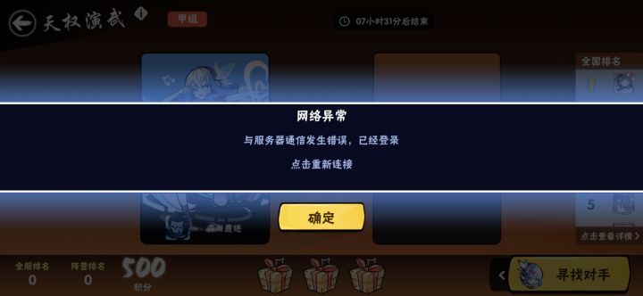 远离太一阁截图