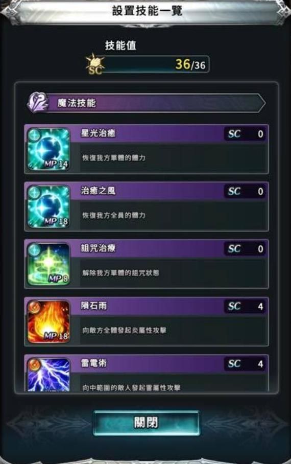 【问题】想问公主要怎么练比较好?截图