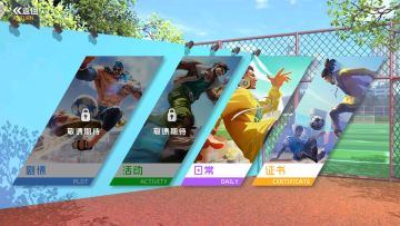 【攻略】新手指引之生涯玩法篇（上）